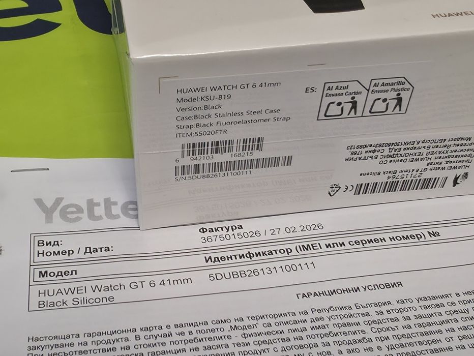 ЗАПЕЧАТАН 41mm Huawei watch GT6 | GT 6 Гаранция Yettel 2028 Black