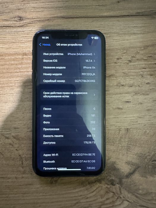 iPhone XR 256GB (дешево срочно)