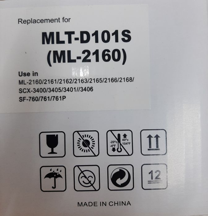 Картридж с доставкой