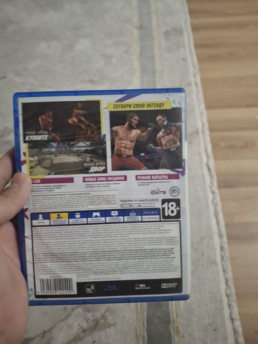 Продам Ufc 4 ...