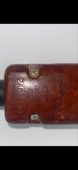 Кнопочный пост ПК-20У2