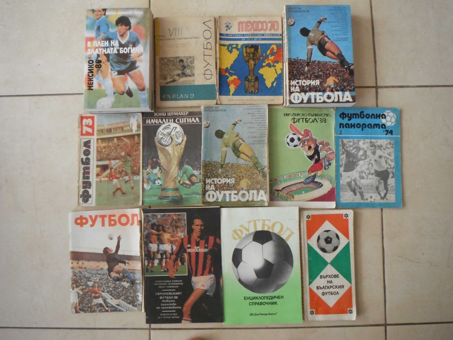 Стари футболни календари, книги, програми
