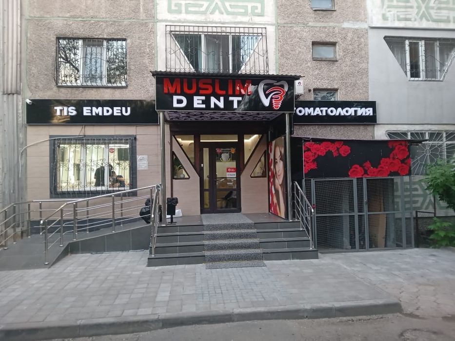 Объемные буквы, аптечные кресты и.т.д