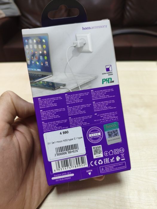 Комплект зарядки type-c to type-c , 1 м, 30w
