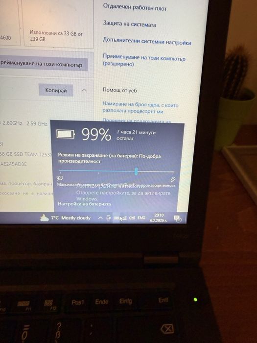 Lenovo Thinkpad T440p