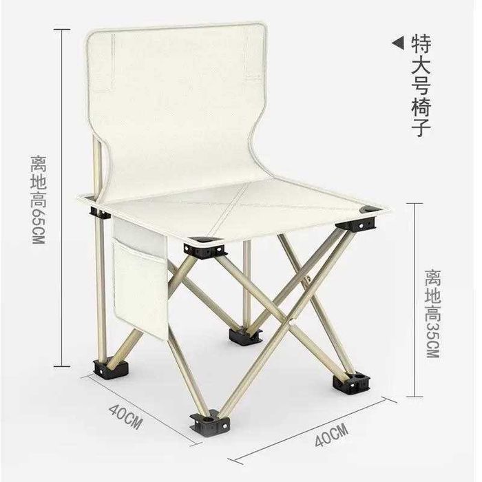 Стол складной туристический Переносные стул Складной туристический