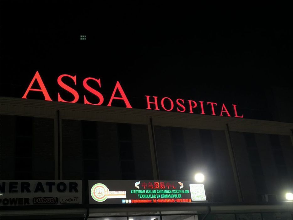 Наружная реклама хизматлари