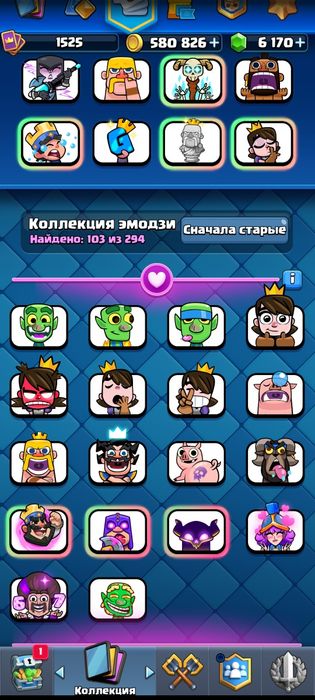 Продаю АК клёш рояль