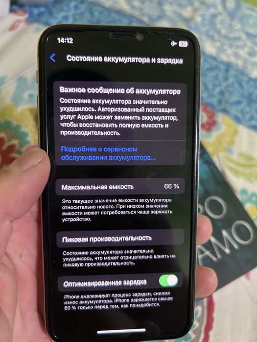 Продам айфон х 64 гб