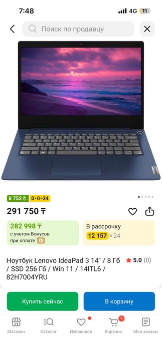Ноутбук lenovo 3 slim ideapad(14^)