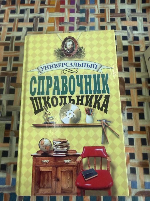Продам книги разные