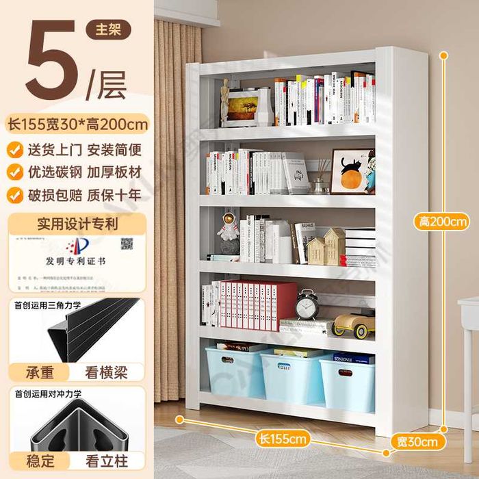 Metall kitob shkafi, har bir javon 70 kg ko‘taradi