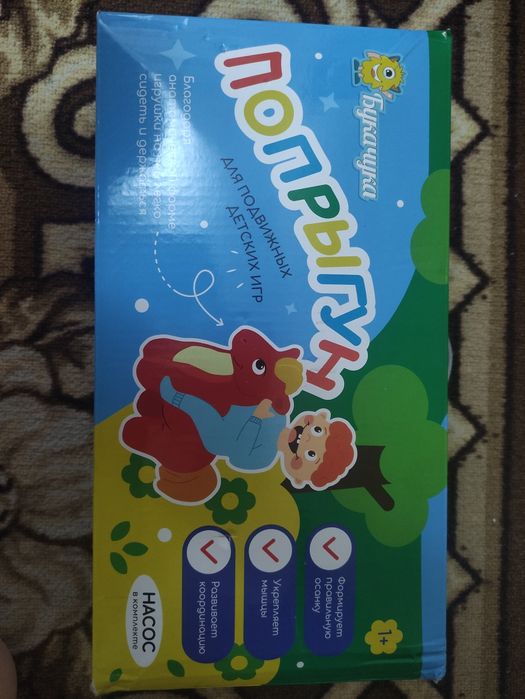 Прыгун ослик резиновый