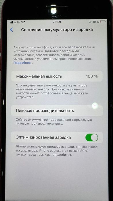 Продам айфон 8 плюс