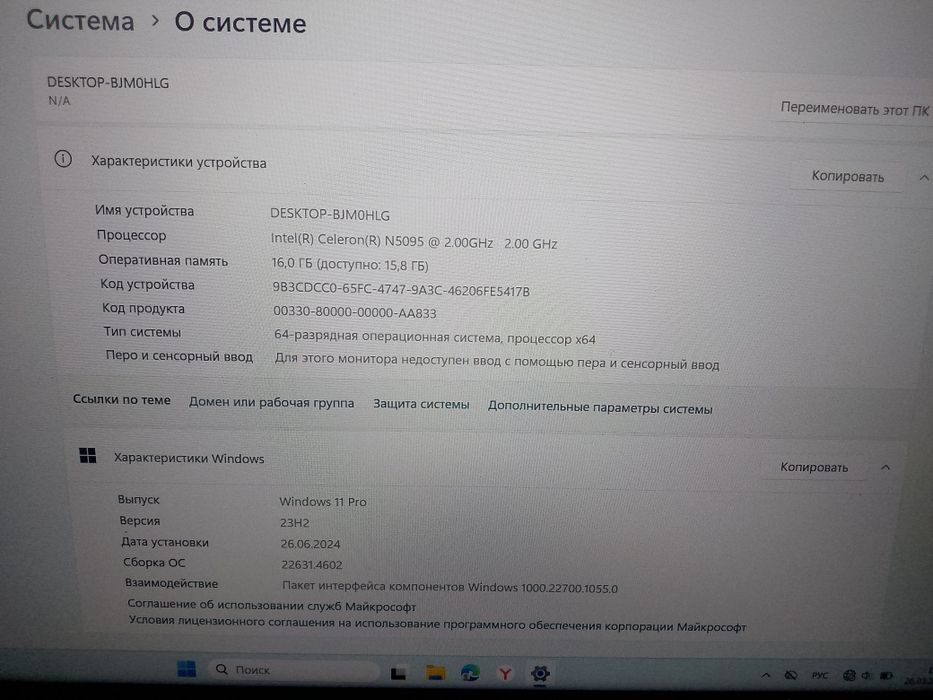 Ноутбук игровой смарт теч сотилади янги