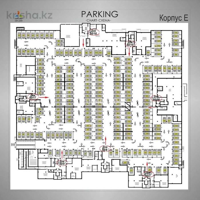 Продам 2 парковочных места