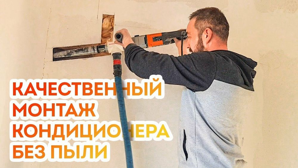 Установка заправка кондиционеров