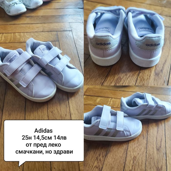 Маратонки GEOX, Adidas, Clibee, LC Waikiki,