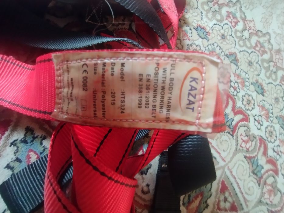 Страховочный пояс