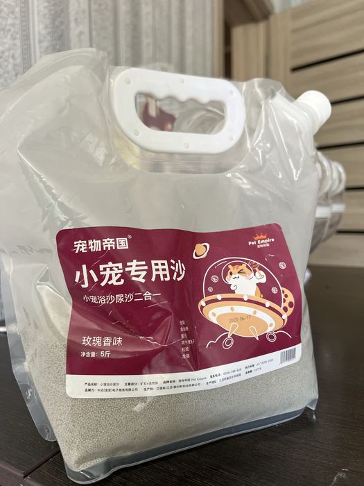 Продам клетку для хомяка