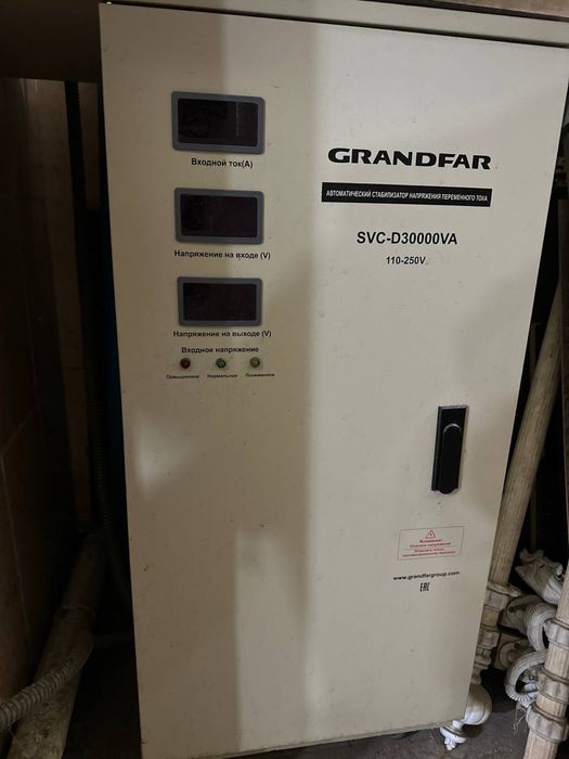 Стабилизатор GRANDFAR 30кВт.