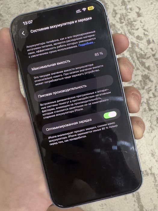 iPhone 14 Plus (85%)