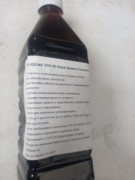 Добавка за нафта отлична