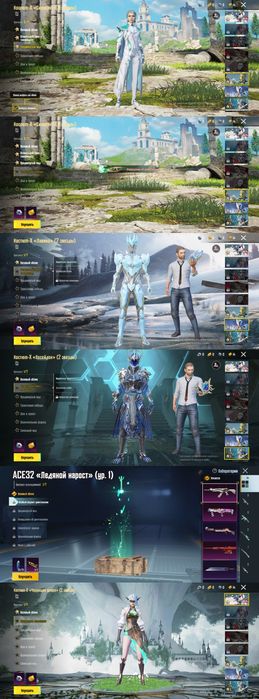 Аккаунт Pubg mobile