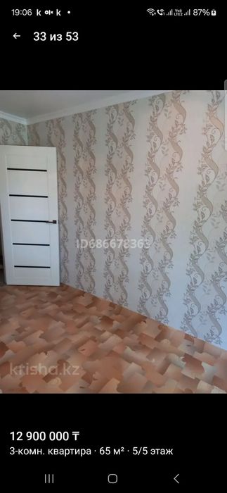 3х комнатная квартира 65 кв.м