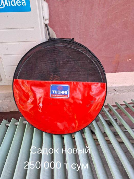 Все для рыбалки!