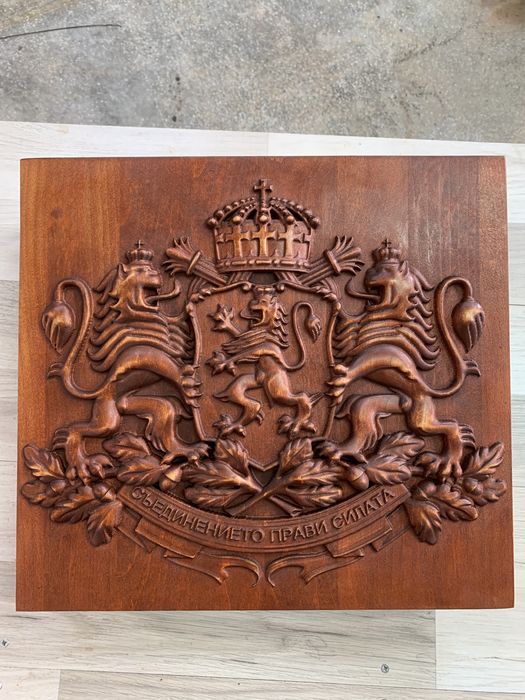 Дърворезба "Герб на РБългария"