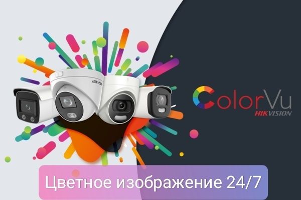 Установка Систем Видеонаблюдения