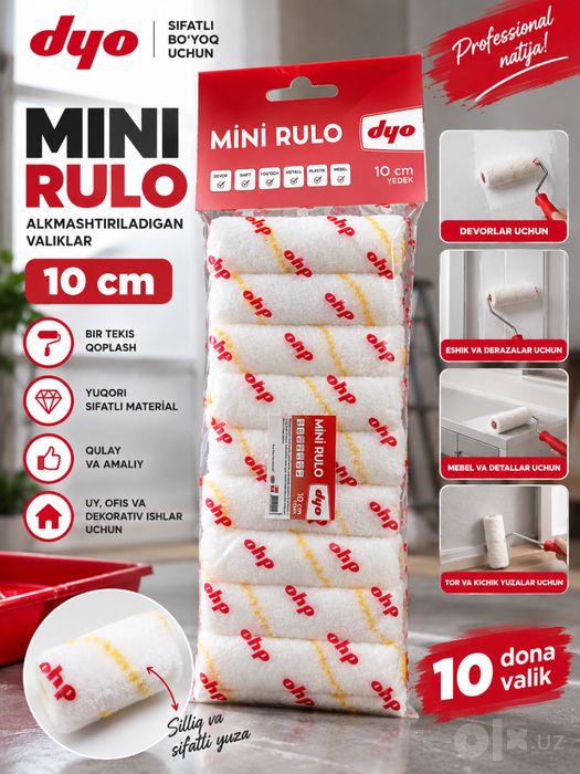 DYO Mini Rulo — 10 см