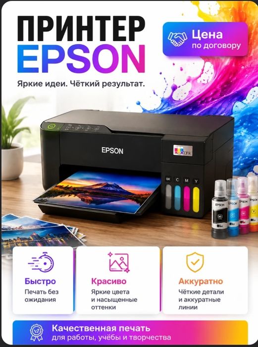 Печатать документы и тд