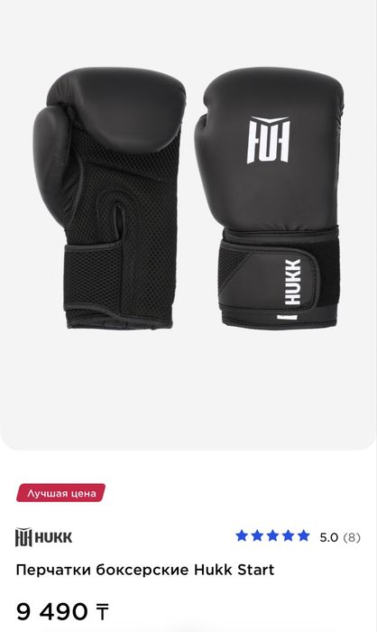 перчатки hukk 10