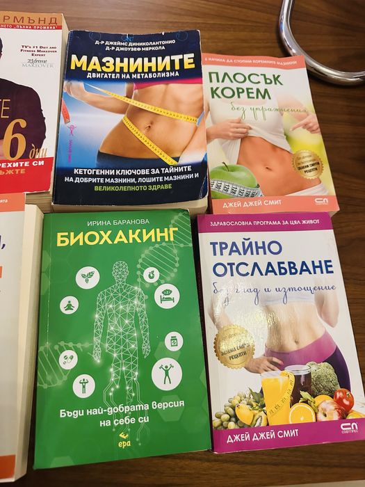 Книги за диета, Глюкозна ревилюция, Инес Субашка, Биляна Йотовкса, и