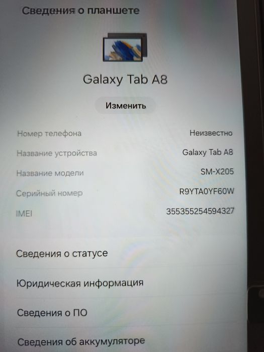 Samsung galaxy tab A8 128 Гб поддержка сим
