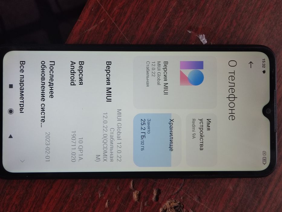 рабочий телефон redmi