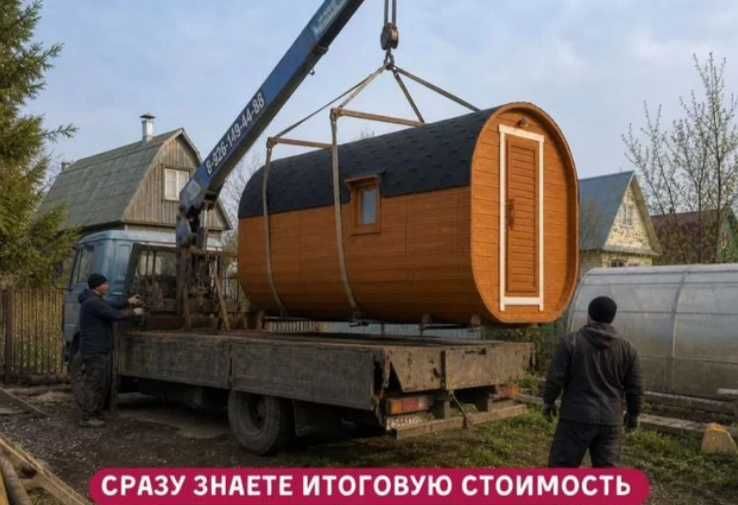 Баня-бочка КВАДРО