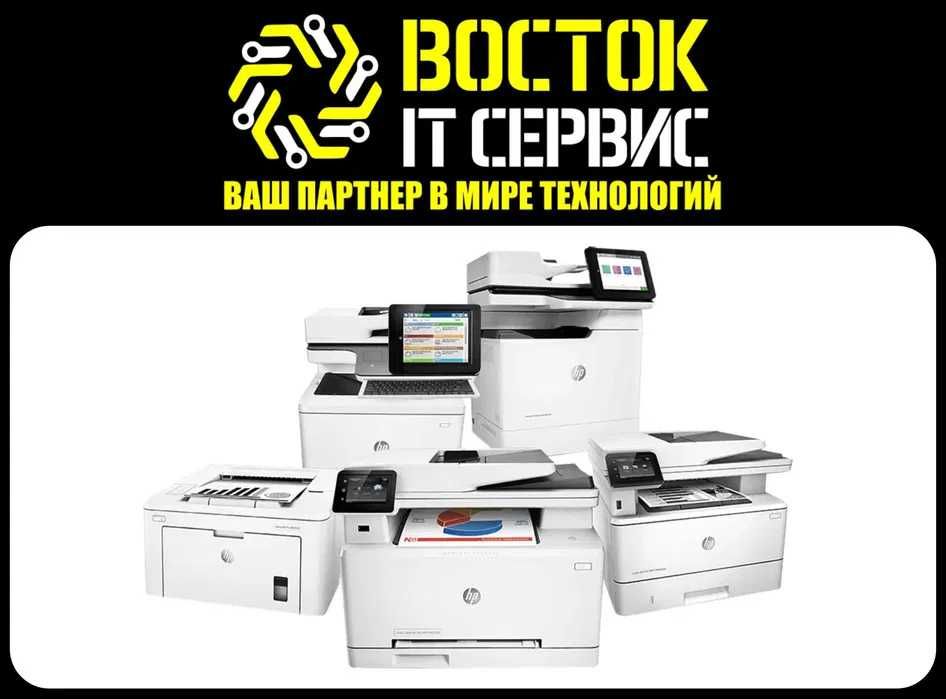 Сервисный Центр "Восток IT Сервис"