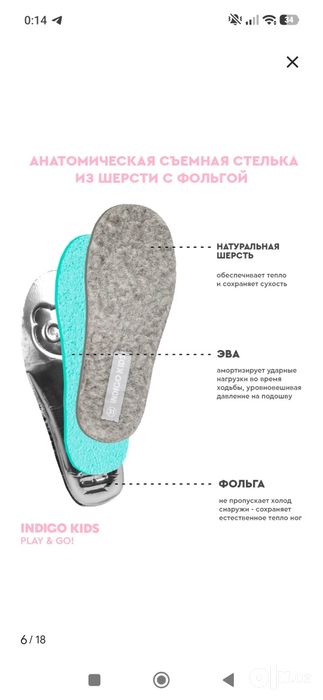 Сапоги Дутики  Indigo Kids