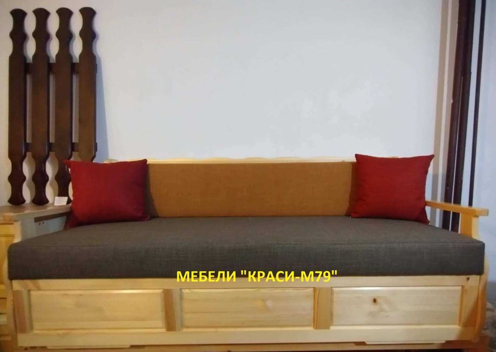 Диван Уют-Масив ,изработен от естествено дърво -Бял Бор. Наличен!