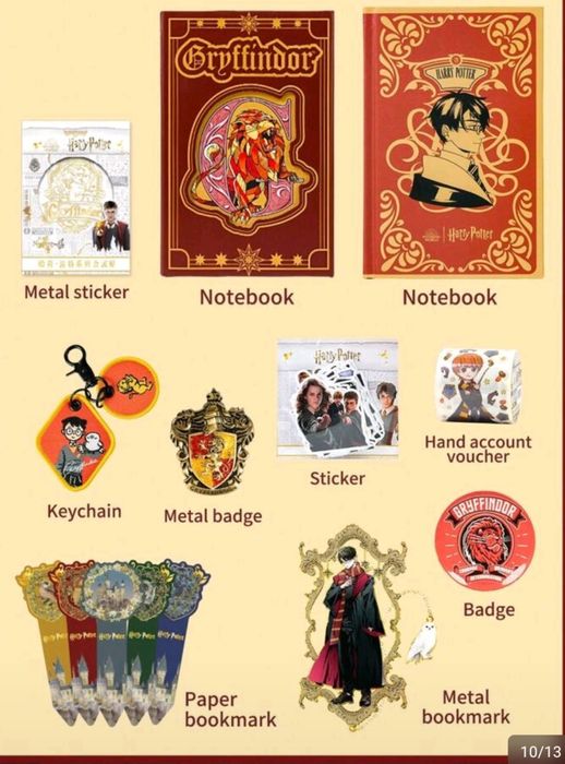 Хари Потър кутия