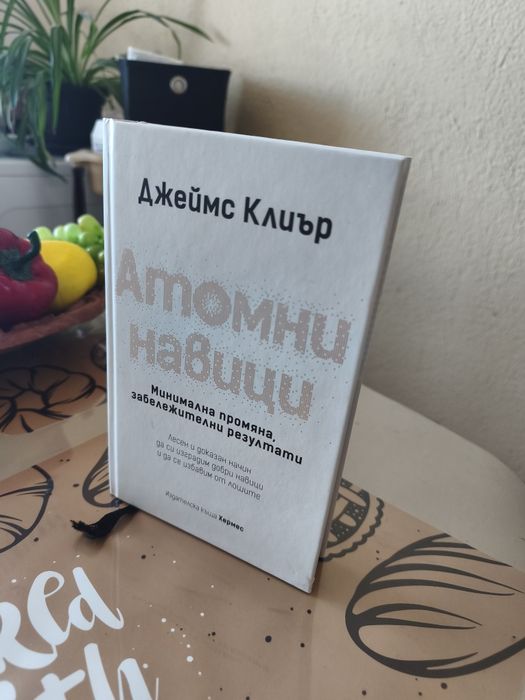 Продавам две чисто нови книги, за повече информация в описанието!