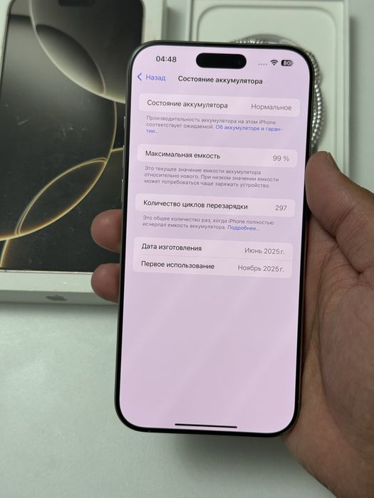  iPhone 16pro max 5G 512gb HX/A EAC natural titanium