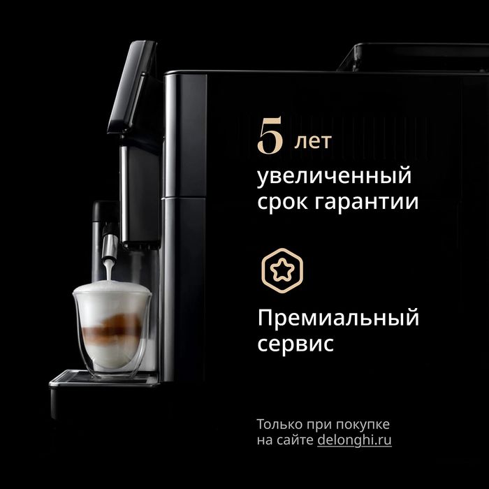 Кофемашина Delonghi Ecam 320.61.G.