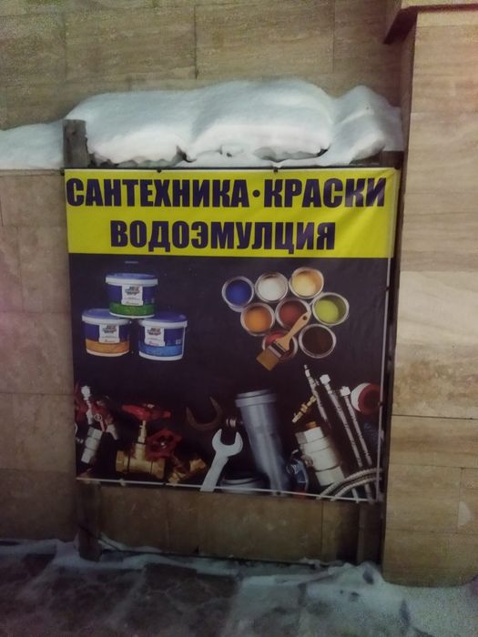 Продам коммерческое помещение