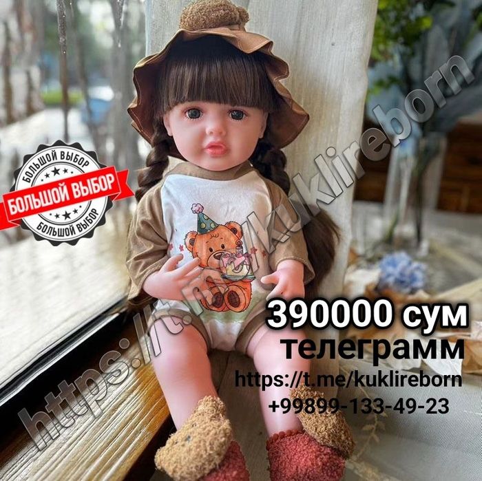 Уникальная Кукла Реборн - Reborn