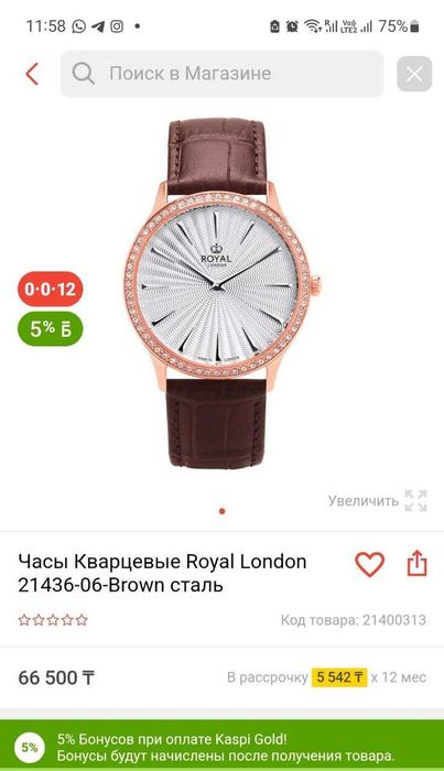Часы наручные, оригинал, новые, качество люкс