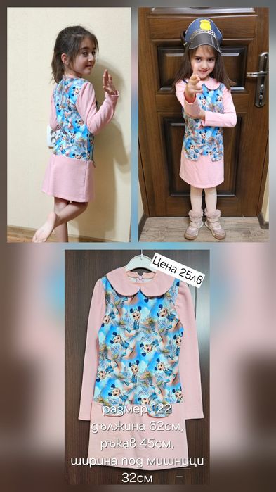 Детски  рокли, комплекти и блузи размер 116-122
